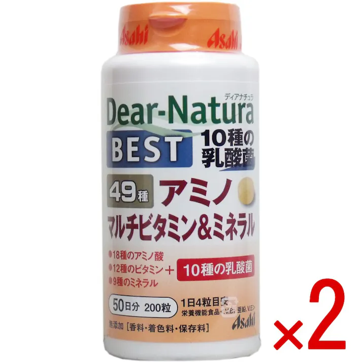 【2点まとめ買い】※ディアナチュラベスト 49種アミノ マルチビタミン&ミネラル 50日分 200粒入 × 2点 10種の乳酸菌を含む全49種の成分がまとめて摂れる! 【送料込み】