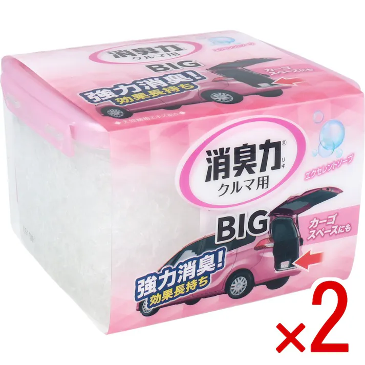 【2点まとめ買い】クルマの消臭力 BIG エクセレントソープ 大容量 900g × 2点 強力消臭!大容量で効果長持ち! 天然植物抽出エキス配合で、エアコン臭、タバコ臭、汗臭など車内の気になるニオイをしっかり消臭。 【送料込み】