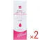 【2点まとめ買い】そのまま! コラーゲン リッチ 美容液 20mL × 2点 お肌のお悩みを集中ケアする美容液! 3種のコラーゲンをギュッと配合していますので、季節の変わり目やお悩みに合わせてお使いください。 【送料込み】
