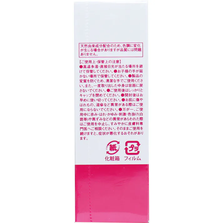【2点まとめ買い】そのまま! コラーゲン リッチ 美容液 20mL × 2点 お肌のお悩みを集中ケアする美容液! 3種のコラーゲンをギュッと配合していますので、季節の変わり目やお悩みに合わせてお使いください。 【送料込み】