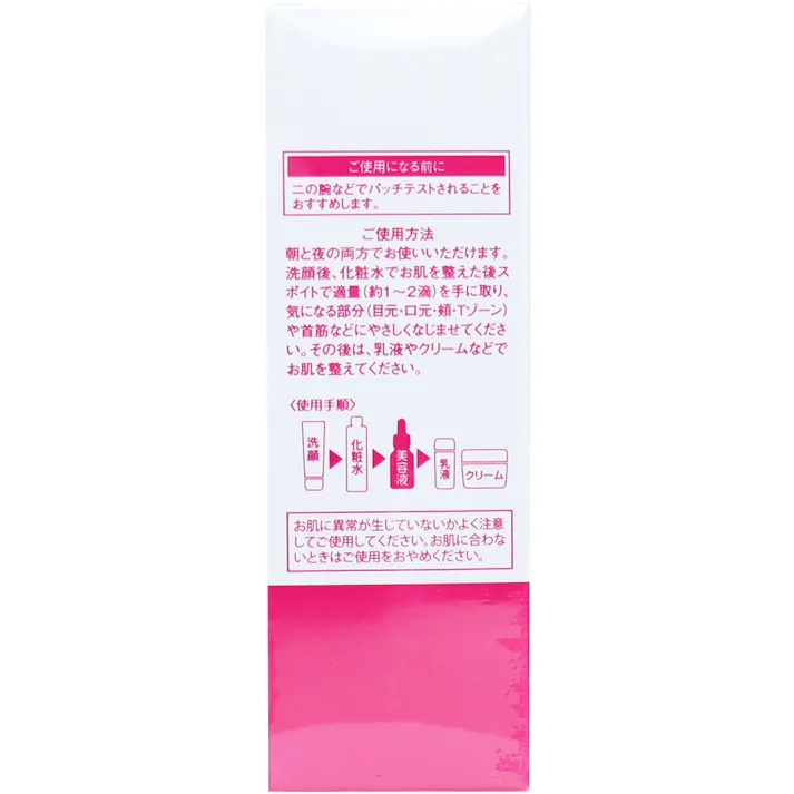 【2点まとめ買い】そのまま! コラーゲン リッチ 美容液 20mL × 2点 お肌のお悩みを集中ケアする美容液! 3種のコラーゲンをギュッと配合していますので、季節の変わり目やお悩みに合わせてお使いください。 【送料込み】