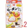 【2点まとめ買い】ギンポー お米のねんど ラーメンやさんセット × 2点 あんしんそざい! 型からキレイにとれてつくりやすい! 【送料込み】