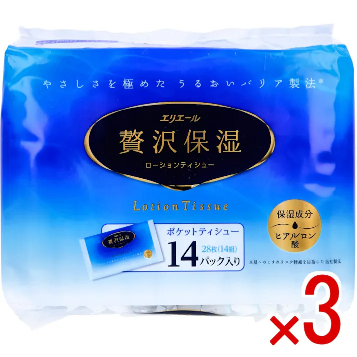【3点まとめ買い】エリエール ローションティシュー 贅沢保湿 ポケット 28枚(14組)×14個パック × 3点 やさしさを極めた うるおいバリア製法 なめらか成分をプラスし、肌のこすれリスク軽減を目指した「うるおいバリア製法」。 【送料込み】