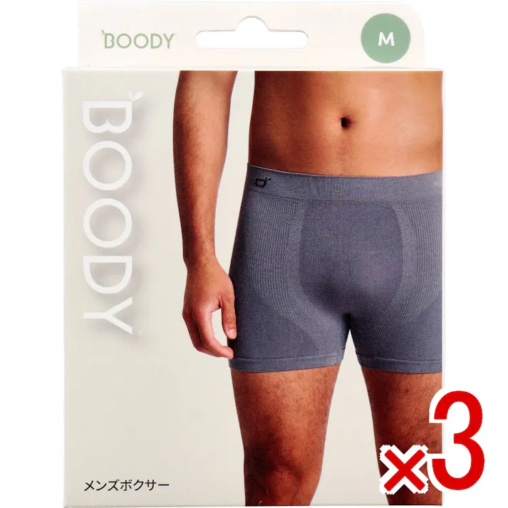 【3点まとめ買い】BOODY メンズ ボクサー チャコール Mサイズ 1枚入 × 3点 快適さの新スタンダードへようこそ。 私たちのミッションは、毎日の生活に欠かせないアイテムを毎日手にしたくなる心地よさで作ること。 【送料込み】