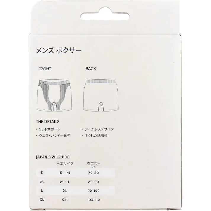 【3点まとめ買い】BOODY メンズ ボクサー チャコール Mサイズ 1枚入 × 3点 快適さの新スタンダードへようこそ。 私たちのミッションは、毎日の生活に欠かせないアイテムを毎日手にしたくなる心地よさで作ること。 【送料込み】