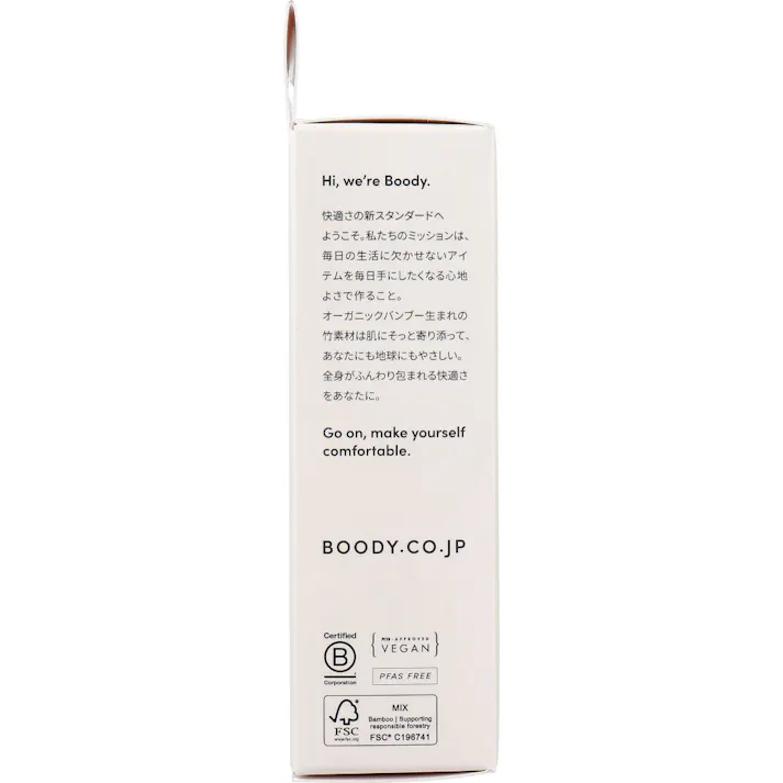 【3点まとめ買い】BOODY メンズ ボクサー チャコール Mサイズ 1枚入 × 3点 快適さの新スタンダードへようこそ。 私たちのミッションは、毎日の生活に欠かせないアイテムを毎日手にしたくなる心地よさで作ること。 【送料込み】