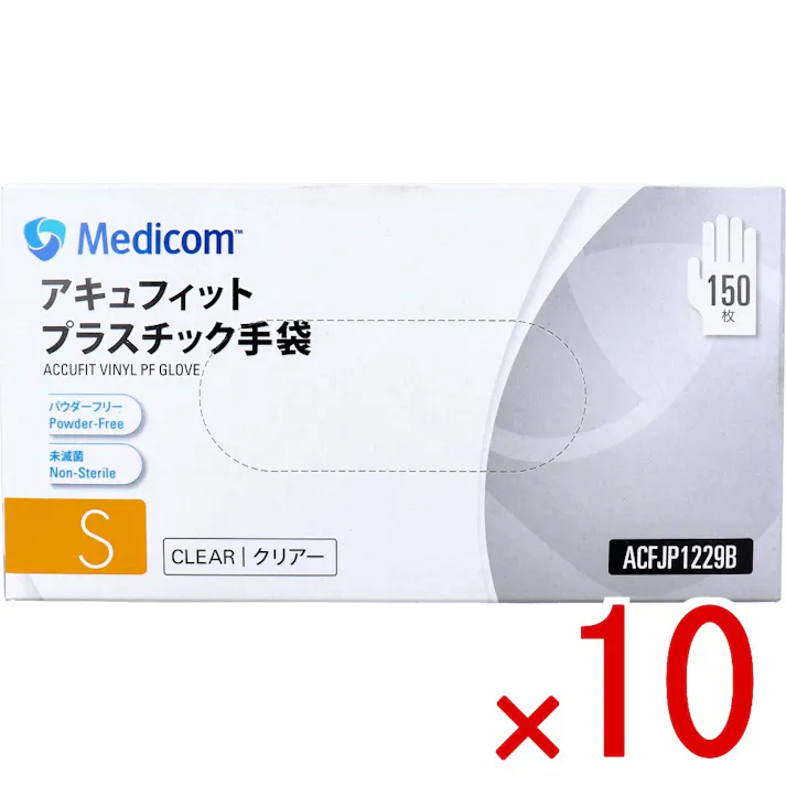 【10点まとめ買い】【業務用】アキュフィット プラスチック手袋 パウダーフリー クリアー S 150枚入 × 10点 フィット性に優れたプラスチック手袋。 【送料込み】