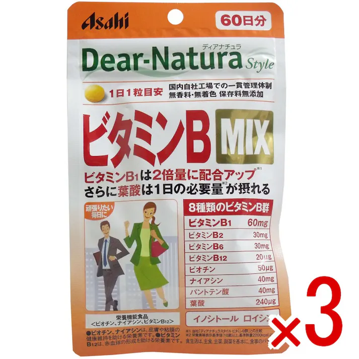 【3点まとめ買い】※ディアナチュラスタイル ビタミンBミックス 60日分 60粒入 × 3点 忙しい毎日を過ごしている方へ! 【送料込み】