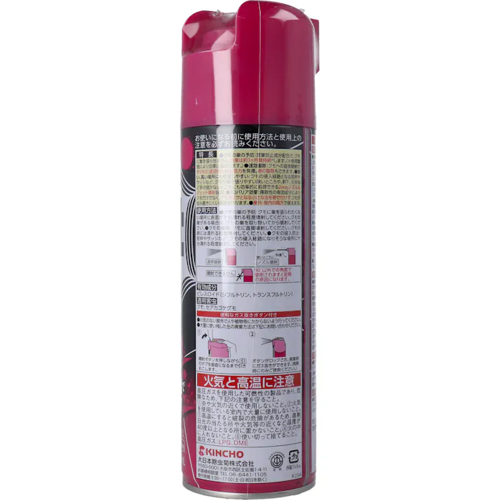 【10点まとめ買い】クモの巣阻止キンチョールジェット 450mL × 10点 クモ対策のお悩み解消に、これ1本! 約3ヵ月間巣を張らせない! 【送料込み】