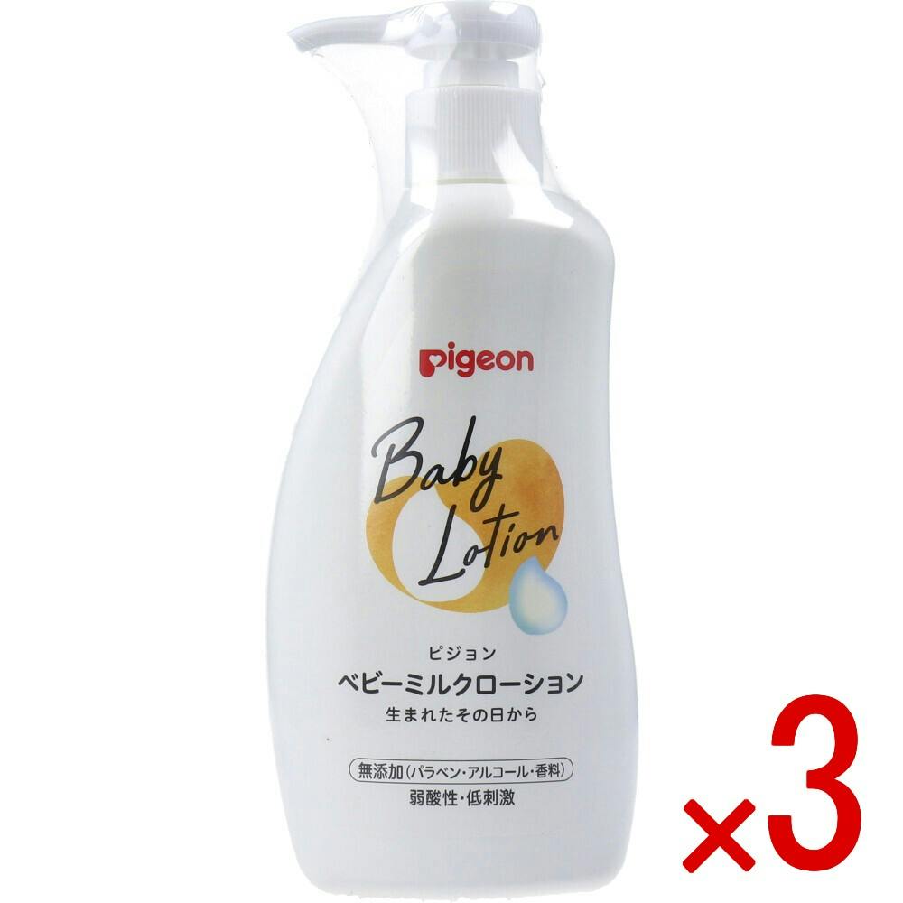 3点まとめ買い】ピジョン ベビーミルクローション 300g × 3点 赤ちゃん