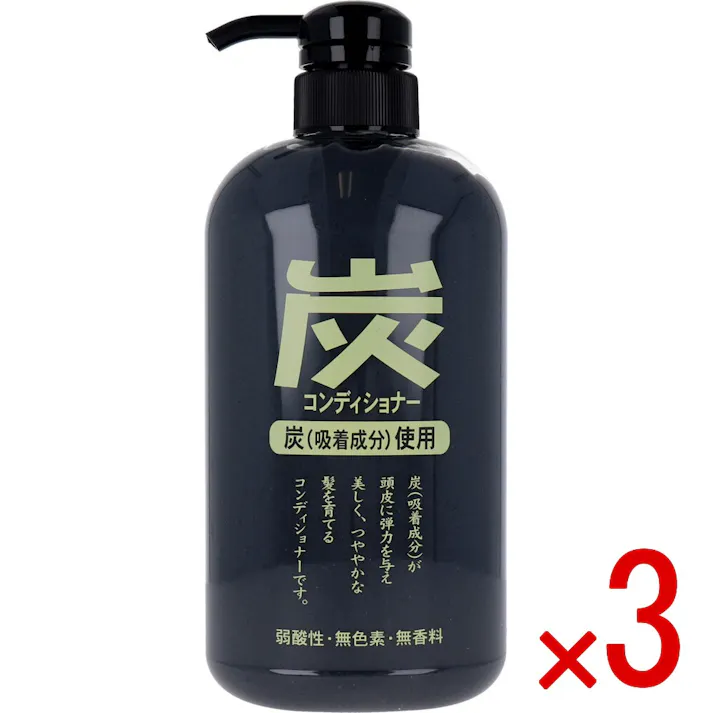【3点まとめ買い】ジュンラブ 炭コンディショナー 600mL × 3点 炭+フルーツ酸でキューティクル保護。 髪の成長を妨げ、抜け毛、細毛の原因となる毛穴の古い皮脂や汚れを炭が吸着し、きれいに取り除きます。 【送料込み】