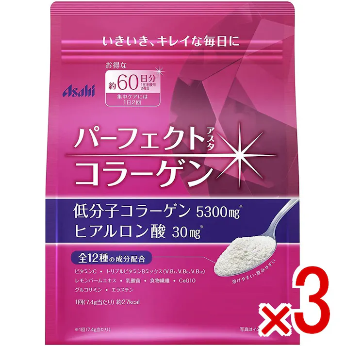 【3点まとめ買い】※パーフェクトアスタコラーゲン パウダー 約60日分 447g × 3点 サラッと溶けるので、普段の生活にも溶け込みやすいコラーゲンパウダー。 【送料込み】