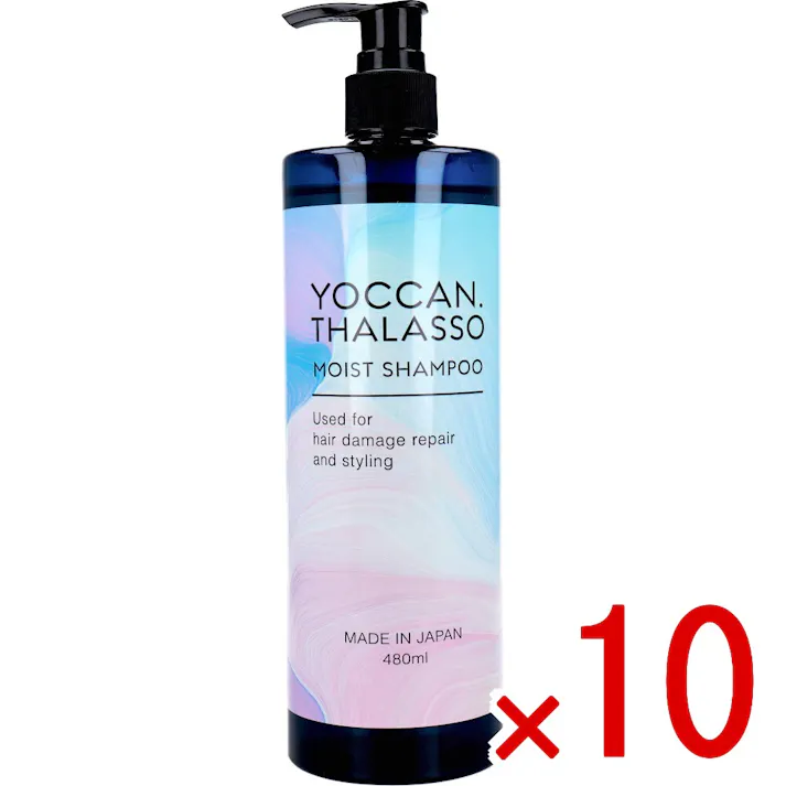 【10点まとめ買い】YOCCAN タラソモイストシャンプー 480mL × 10点 濃密集中補修 ダメージヘアに 【送料込み】
