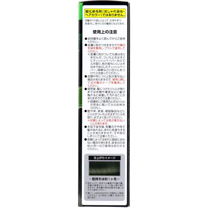 【3点まとめ買い】カミクローネEX ナチュラルブラック 80mL × 3点 ひかりにあたって発色・染毛 洗い流しがいらない簡単白髪染め。ナチュラルブラック。 【送料込み】