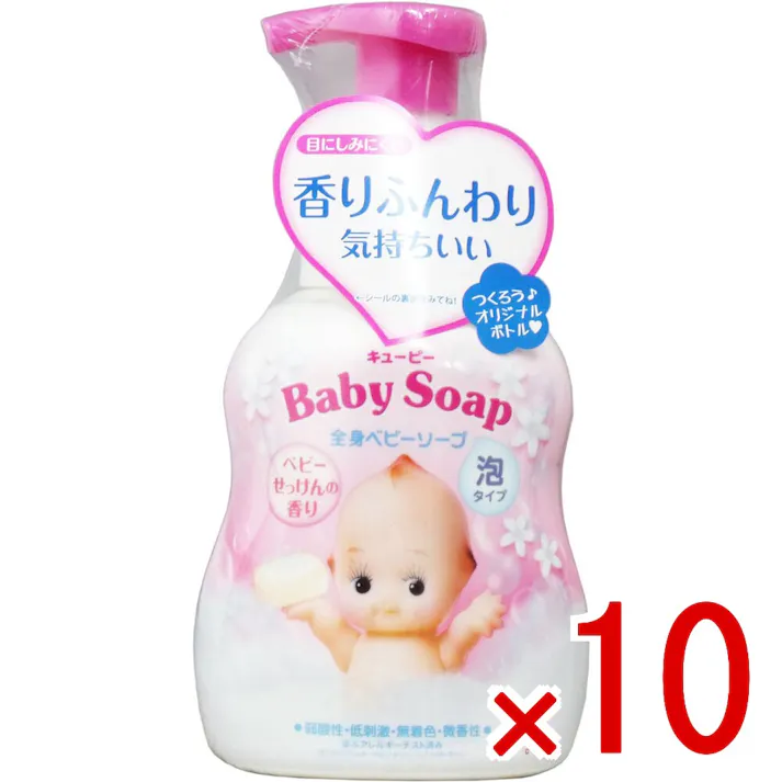 【10点まとめ買い】キューピー 全身ベビーソープ 泡タイプ ベビーせっけんの香り 本体 400mL × 10点 香りふんわり気持ちいい♪ ふんわりキメ細かな泡で、皮脂を落としすぎずデリケートなお肌もやさしく洗えます。 【送料込み】