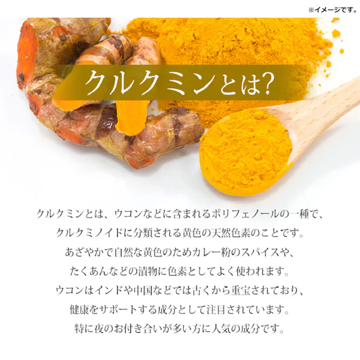【2点まとめ買い】※やわた ヘルスサポート 琉球ウコン 1ケ月分 90粒入 × 2点 夜のつきあいが多い方! 【送料込み】