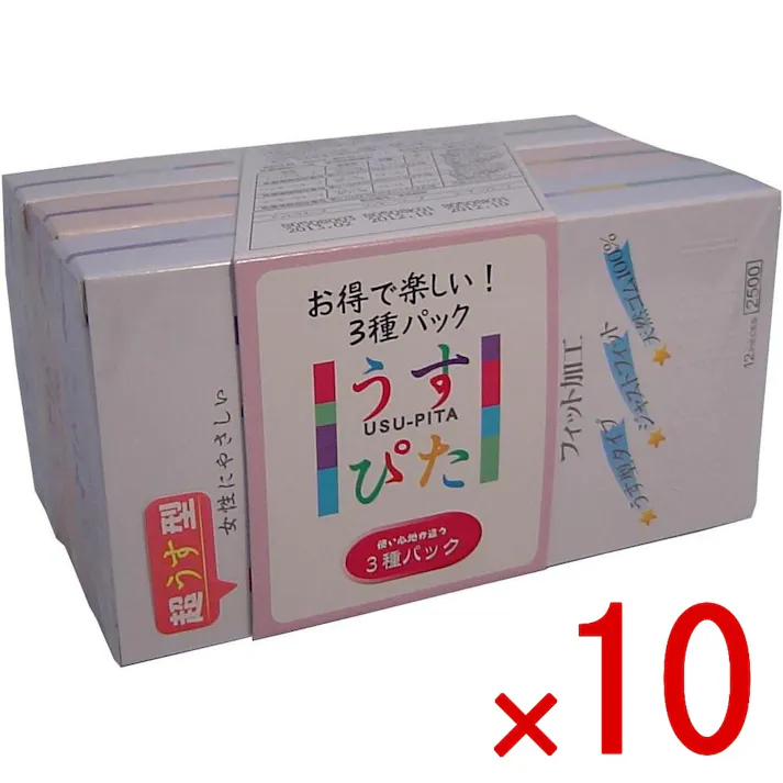 【10点まとめ買い】うすぴた 3種パック お得で楽しい3種パックコンドーム × 10点 「超うす型」で、「つぶ状凸起」うすさと、フィット感を追求 【送料込み】