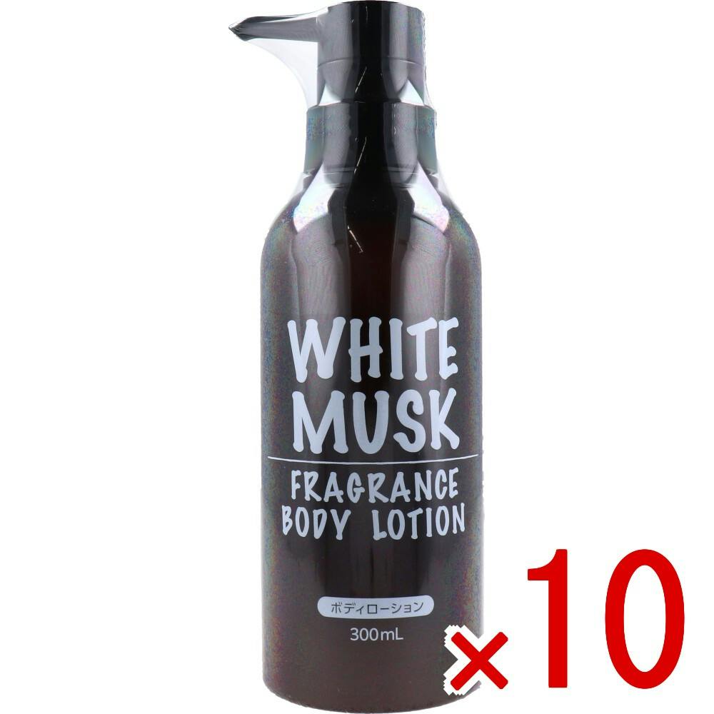 10点まとめ買い】WHITE MUSK FRAGRANCE ボディローション 300mL × 10点