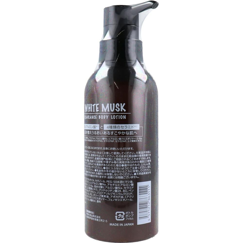 10点まとめ買い】WHITE MUSK FRAGRANCE ボディローション 300mL × 10点