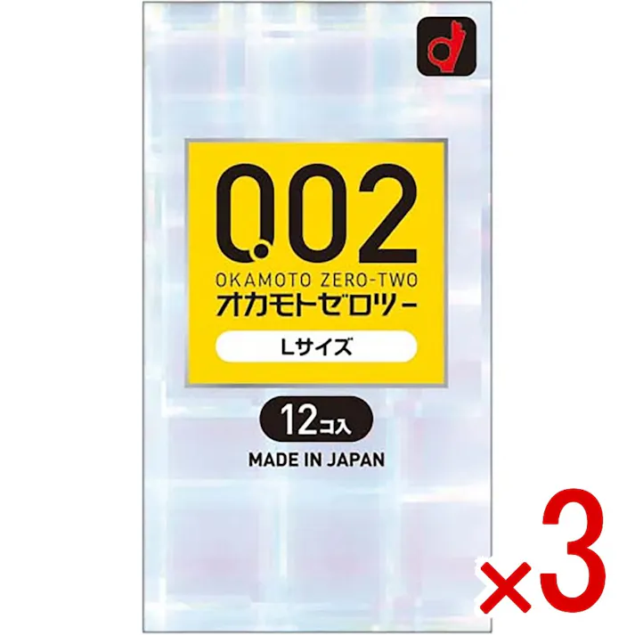 【3点まとめ買い】オカモトゼロツー Lサイズ 0.02コンドーム 12個入 × 3点 均一なうすさ0.02ミリ台 【送料込み】