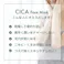 【10点まとめ買い】CICA フェイスマスク プレミアム 30枚入 × 10点 日本製フェイスマスク ツボクサエキス(CICA)配合 【送料込み】