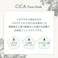 【10点まとめ買い】CICA フェイスマスク プレミアム 30枚入 × 10点 日本製フェイスマスク ツボクサエキス(CICA)配合 【送料込み】