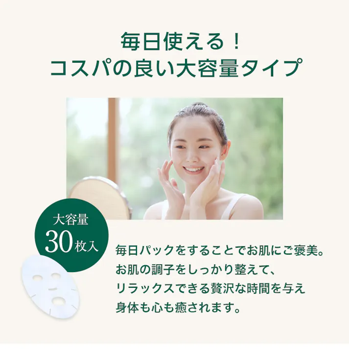 【10点まとめ買い】CICA フェイスマスク プレミアム 30枚入 × 10点 日本製フェイスマスク ツボクサエキス(CICA)配合 【送料込み】