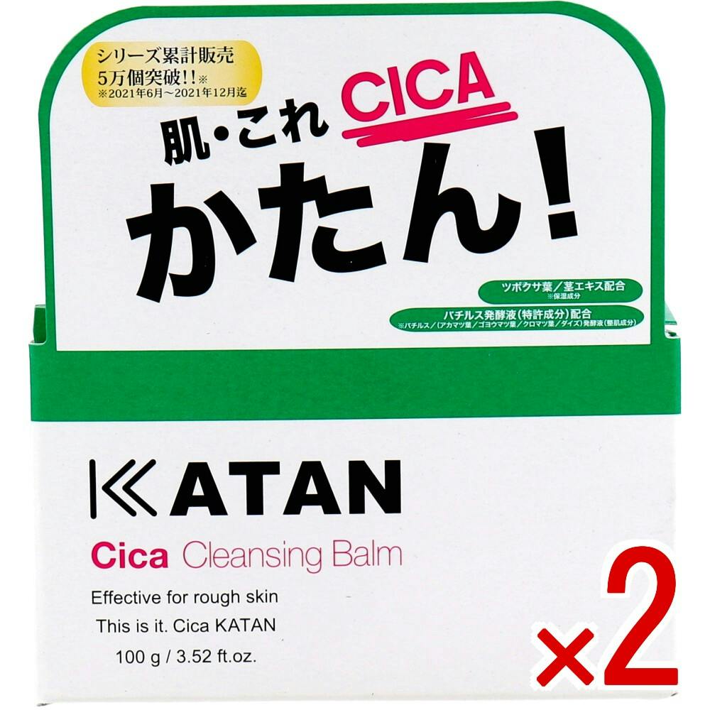 2点まとめ買い】KATAN CICA クレンジングバーム 100g × 2点 肌・これ