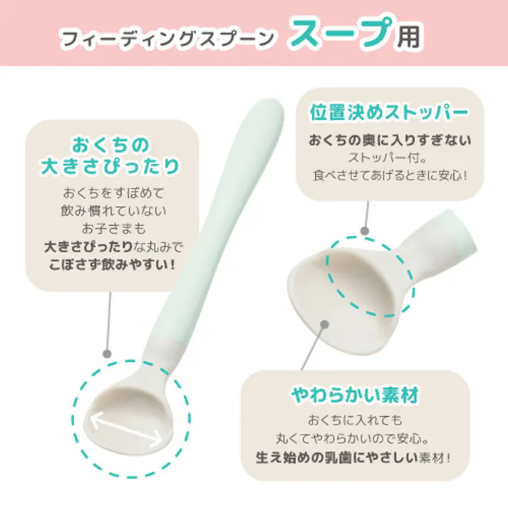 【10点まとめ買い】ピジョン フィーディングスプーン × 10点 離乳食スタートにまずはこれ! はじめのひとくちにおすすめです。 【送料込み】