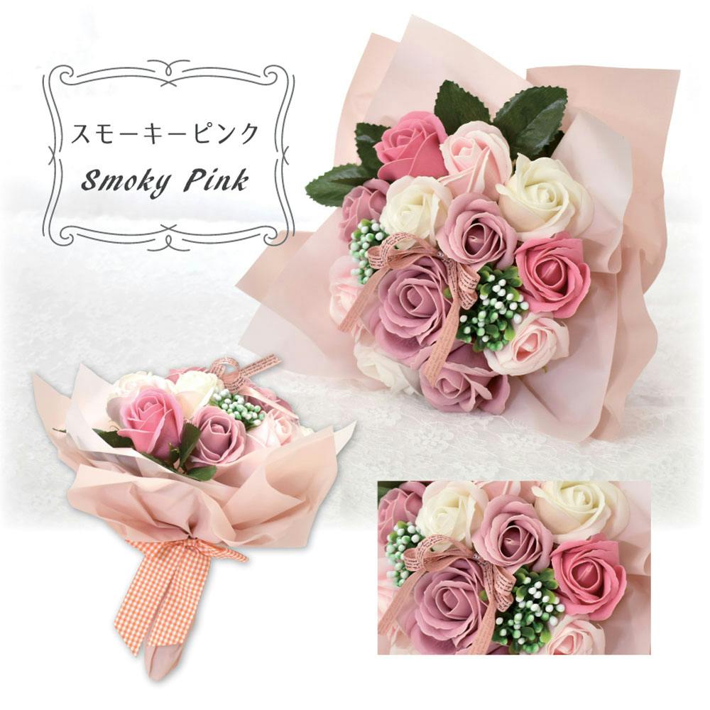 3点まとめ買い】シャボンフラワー SBL-11 スモーキーピンク × 3点 香る