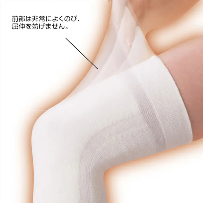 【3点まとめ買い】のびのび ゆったり フットケアサポーター ひざ・ふくらはぎ用 フリーサイズ × 3点 筋肉、関節の痛みに”遠赤外線繊維使用”のサポーター 驚くほどのびて、ゆったりと包み込み、しかもズレない特許編みサポーター 【送料込み】