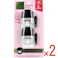 【2点まとめ買い】サワデー クルマ専用クリップ パルファムロゼ 6mL×2個入 × 2点 まるで香水のような厳選フレグランス♪ パルファムロゼ。 【送料込み】