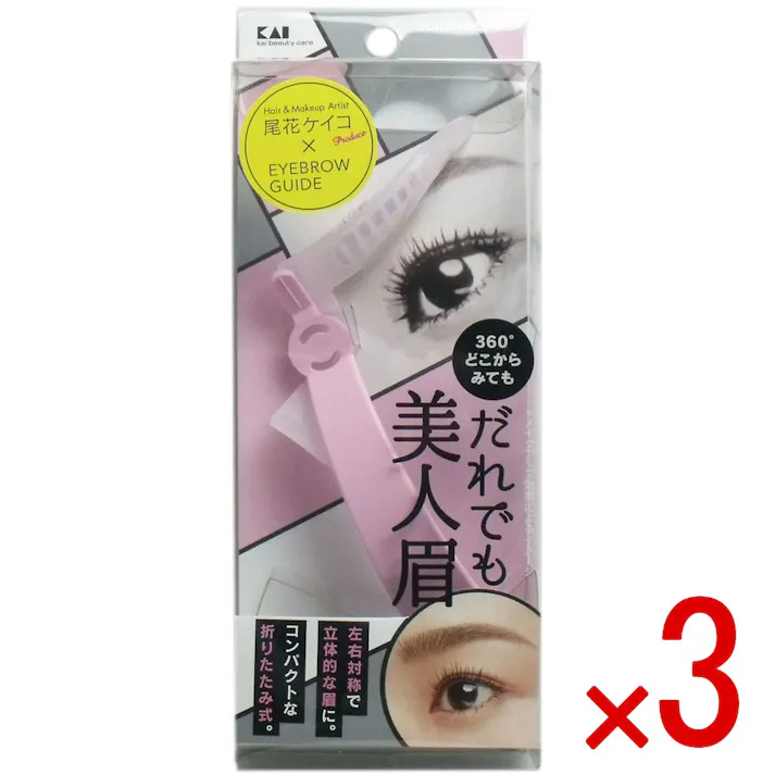 【3点まとめ買い】アイブローガイド だれでも美人眉 KQ-2015 × 3点 360度どこから見てもだれでも美人眉♪ 左右対称で立体的な眉に! 【送料込み】