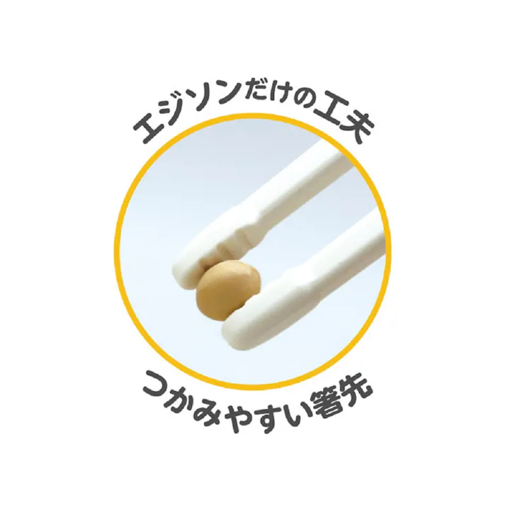 【2点まとめ買い】エジソンのお箸 ミニ ミッフィー 左手用 × 2点 リングに指を入れるだけ!正しく持てる設計! 手の小さいお子様のお箸デビューに!小さくて軽いエジソンのお箸。 【送料込み】