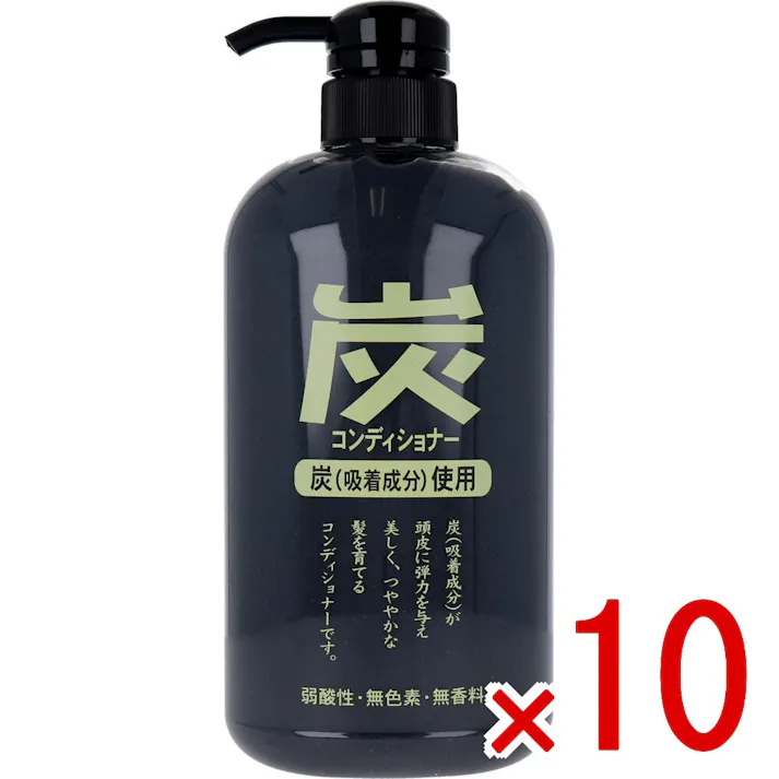 【10点まとめ買い】ジュンラブ 炭コンディショナー 600mL × 10点 炭+フルーツ酸でキューティクル保護。 髪の成長を妨げ、抜け毛、細毛の原因となる毛穴の古い皮脂や汚れを炭が吸着し、きれいに取り除きます。 【送料込み】