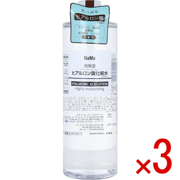 【3点まとめ買い】NaMo 高保湿 ヒアルロン酸化粧水 500mL × 3点 たっぷりヒアルロン酸 高保湿。 【送料込み】