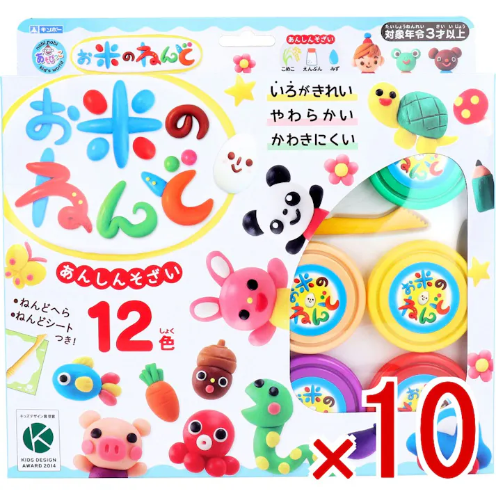【10点まとめ買い】ギンポー お米のねんど 12色セット × 10点 お米で作ったあんしんそざいのねんどです! お米のねんどは「米粉」・「塩分」・「水」でできています。アレルギーの心配が少なく安心して遊ぶことができます。 【送料込み】