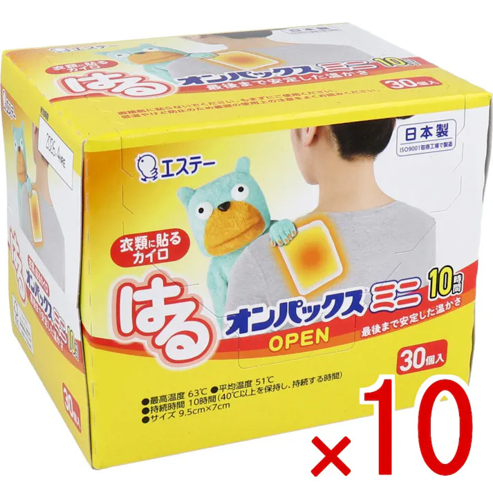 【10点まとめ買い】はるオンパックス ミニ 衣類に貼るカイロ 30個入 × 10点 最後まで安定した温かさ 粘着剤付きで衣類に貼って手軽に使用できます。 【送料込み】