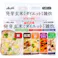 ※リセットボディ 発芽玄米入り ダイエットケア雑炊 5食セット × 1点 おいしく食べるダイエットケア。 注意)商品名先頭に【※】マークは軽減税率対象品目です。 【送料込み】