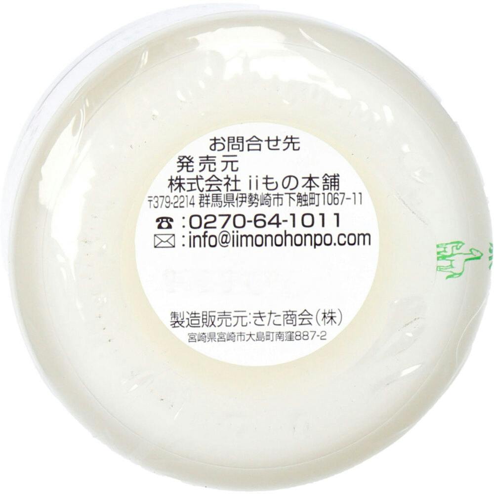 3点まとめ買い】タテガミ油 ショウキリュウ馬油 限定品 80mL × 3点