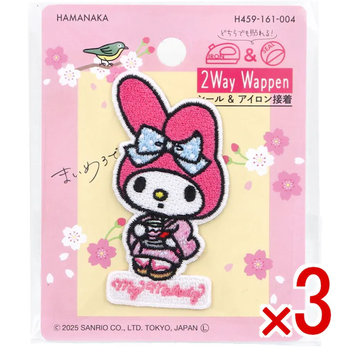 【3点まとめ買い】2way刺しゅうワッペン サンリオ 日本のお祭り マイメロディ 抹茶 1枚入 × 3点 シール&アイロン接着 どちらでも貼れる!IRON&SEAL 【送料込み】