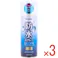 【3点まとめ買い】YAZAWA 防水スプレー 420mL × 3点 フッ素の力で水・汚れをはじく。 雨が降る前に。 【送料込み】
