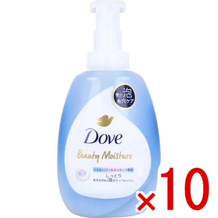 【10点まとめ買い】ダヴ ビューティーモイスチャー 泡ボディウォッシュ しっとり ポンプ 540g × 10点 極小泡 毛穴ケア。へたらない、ひとふで泡! 楽ちんケアで透明感のある、ふっくら真珠肌へ。 【送料込み】