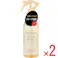 【2点まとめ買い】TSUBAKI(ツバキ) プレミアム トリートメントウォーター 210mL × 2点 深層までうるおうダメージ補修。 洗い流さないヘアトリートメント。 【送料込み】