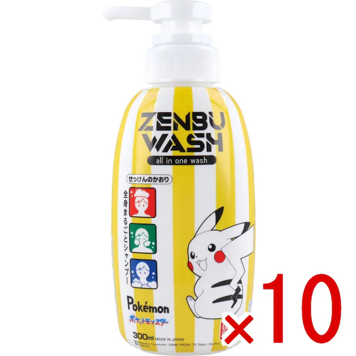 【10点まとめ買い】ZENBUWASH ポケットモンスター せっけんのかおり 300mL × 10点 ささっと洗えて便利 ALL IN ONE WASH 髪も体も顔も一気に洗える全身シャンプー! 【送料込み】