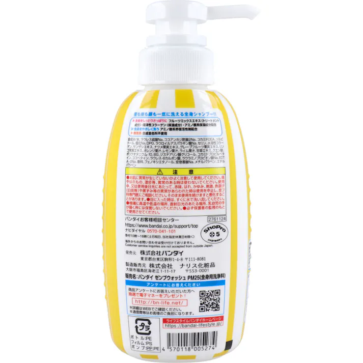 【10点まとめ買い】ZENBUWASH ポケットモンスター せっけんのかおり 300mL × 10点 ささっと洗えて便利 ALL IN ONE WASH 髪も体も顔も一気に洗える全身シャンプー! 【送料込み】