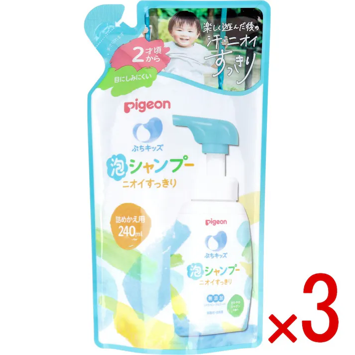 【3点まとめ買い】ピジョン ぷちキッズ 泡シャンプーニオイすっきり さわやかシャボンの香り 詰替用 240mL × 3点 楽しく遊んだ後の汗・ニオイすっきり。 子どもの髪に、洗浄力&地肌へのやさしさかなえる。 【送料込み】