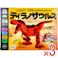 【3点まとめ買い】FunB(ファンビー) フィギュア付き 恐竜 119パーツのブロックでつくる! ティラノサウルス × 3点 カッコイイフォルム&楽しい可動ギミック! ブロックでつくる、カッコイイ恐竜!大迫力の可動ギミック! 【送料込み】