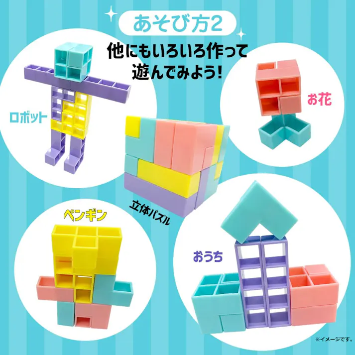 【3点まとめ買い】ちょいゲーム ゆらゆらバランスシャーク 1セット × 3点 ちょいゲームでちょい能力アップ!? その向きで乗せても大丈夫!? 【送料込み】