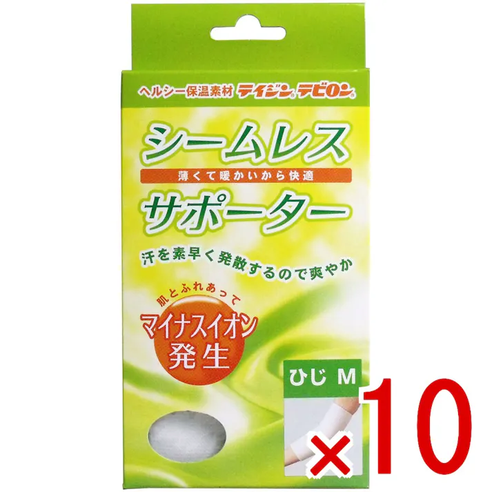 【10点まとめ買い】シームレスサポーター ひじ用 Mサイズ 1枚入 × 10点 汗を素早く発散するので爽やか! 薄くて暖かいから快適! 【送料込み】